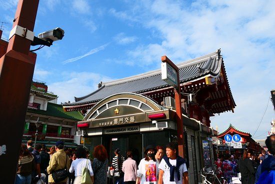 Nakamise Shopping Street